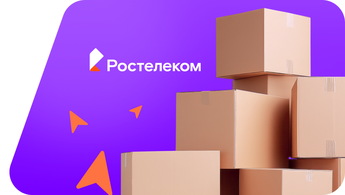 Переезд в новую квартирув&nbsp;деревня Сыга II (Удмуртская Республика)